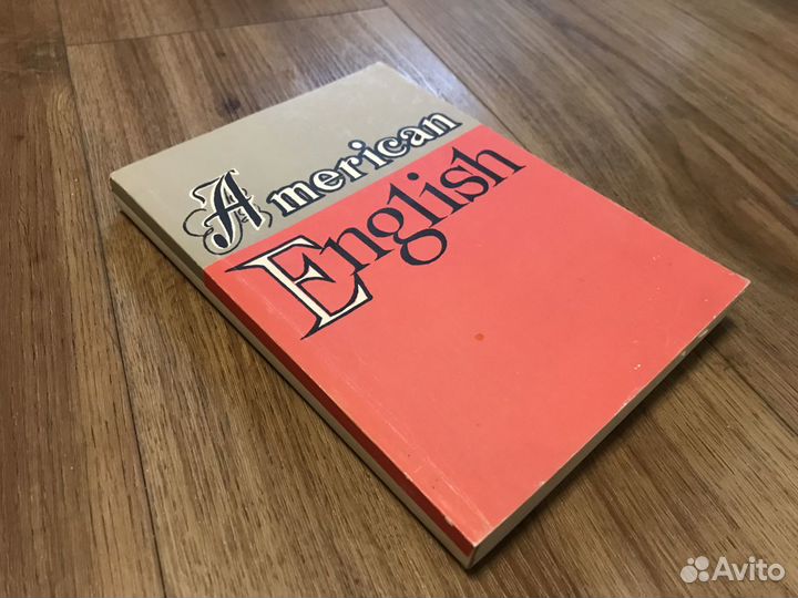 Учебники английский,финский,немецкий,итальянский