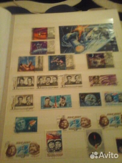 Альбом с марками