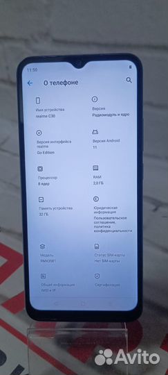 realme C30, 2/32 ГБ