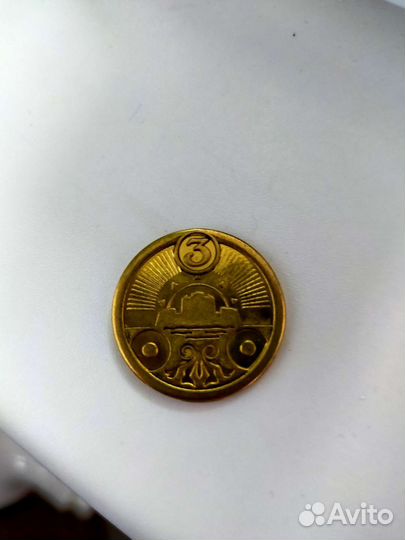 Монета из пятерочки