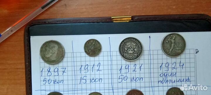 Монеты СССР продам