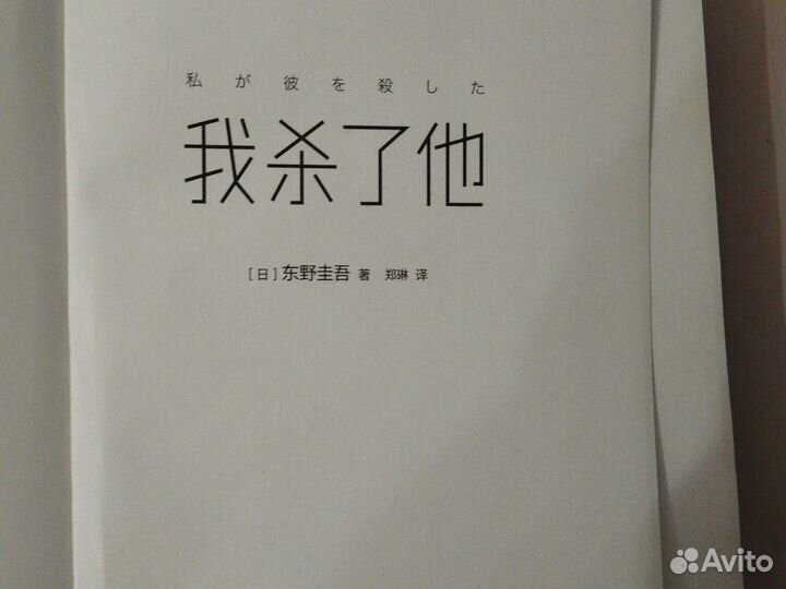 Книги на китайском языке