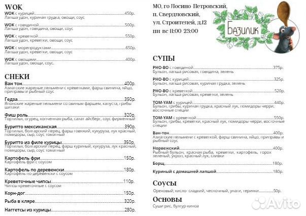 Графический дизайнер удаленно