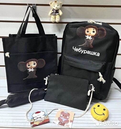 Школьный рюкзак 4 в 1