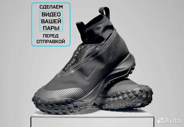 Nike ACG (41/42, Демисезон, Редкое 3А+ кач-во)