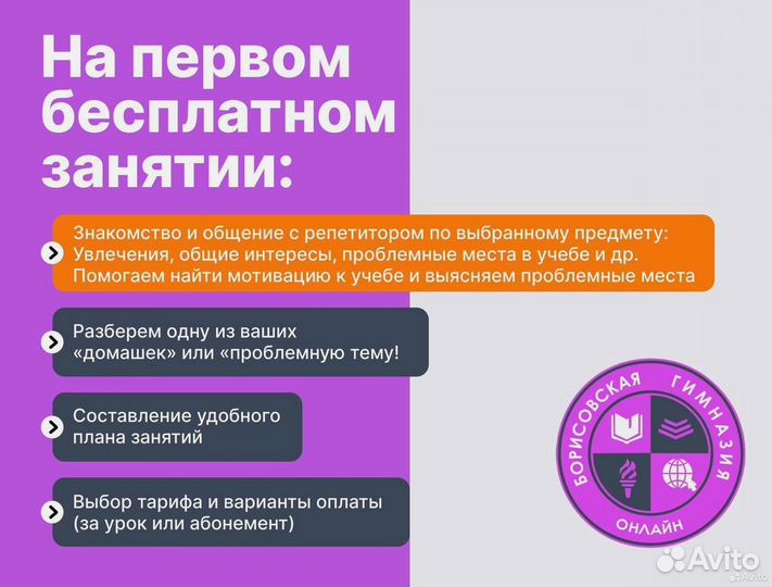 Репетитор по математике мини-курсы по ОГЭ