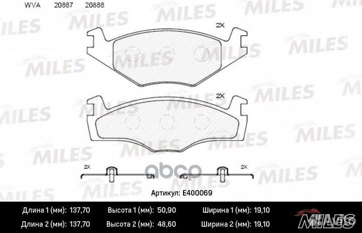 Колодки тормозные передние (без датчика) (Смесь