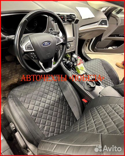Чехлы Ford Mondeo 5 из экокожи чёрные Ромб