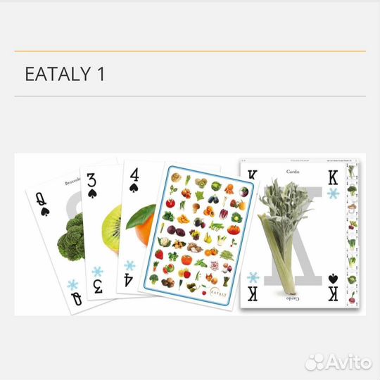 Игральные карты Eataly Италия