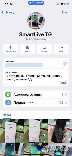 TECNO Spark 10, 8/128 ГБ