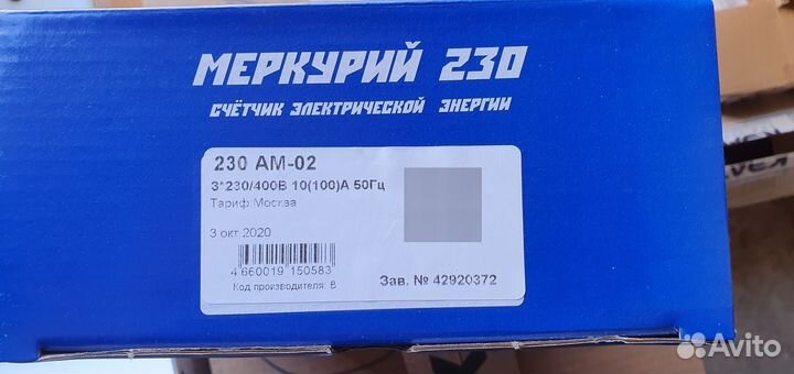 Счетчик электрический Меркурий 230 ам-02