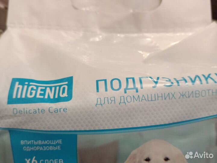 Подгузники для домашних животных