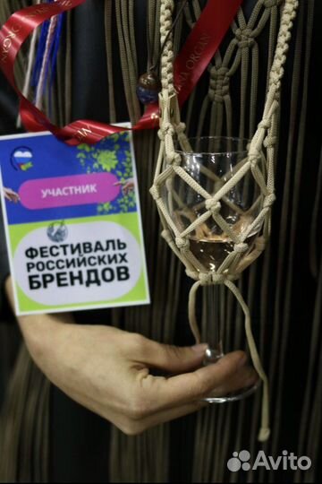 Новый кашпо для бокалов, вазочек,бутылочки макраме