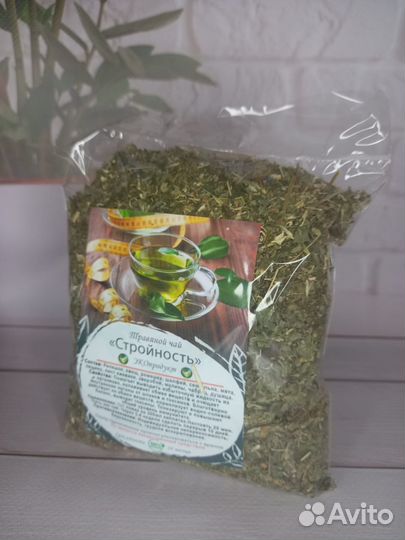 Чай сбор при диабете.Оптом