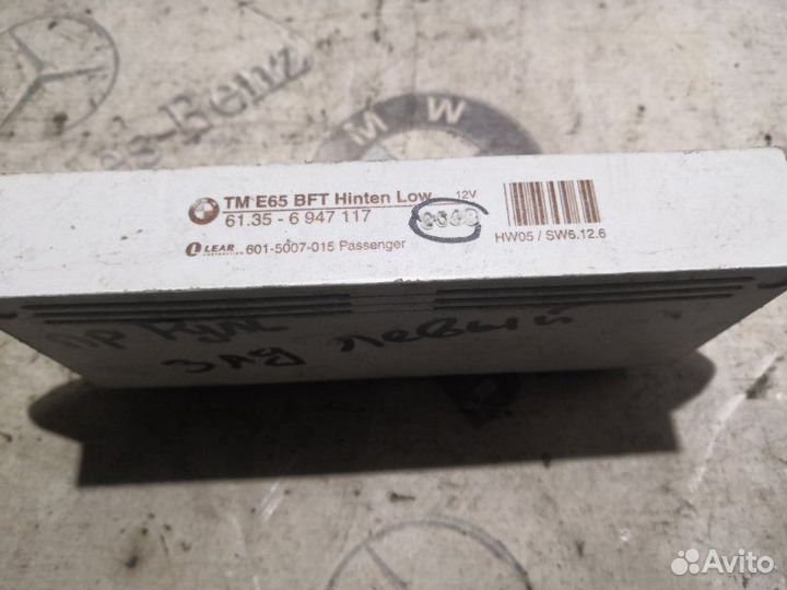 Блок управления двери задний левый Bmw 7-Series