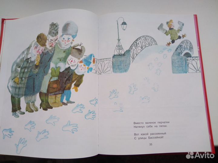 Детская книга Маршак Стихи