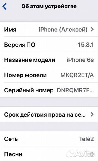 iPhone 6S, 64 ГБ