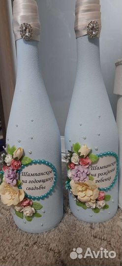 Свадебный набор в наличии и под заказ