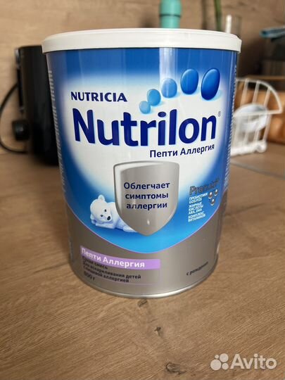 Смесь нутрилон пепти аллергия