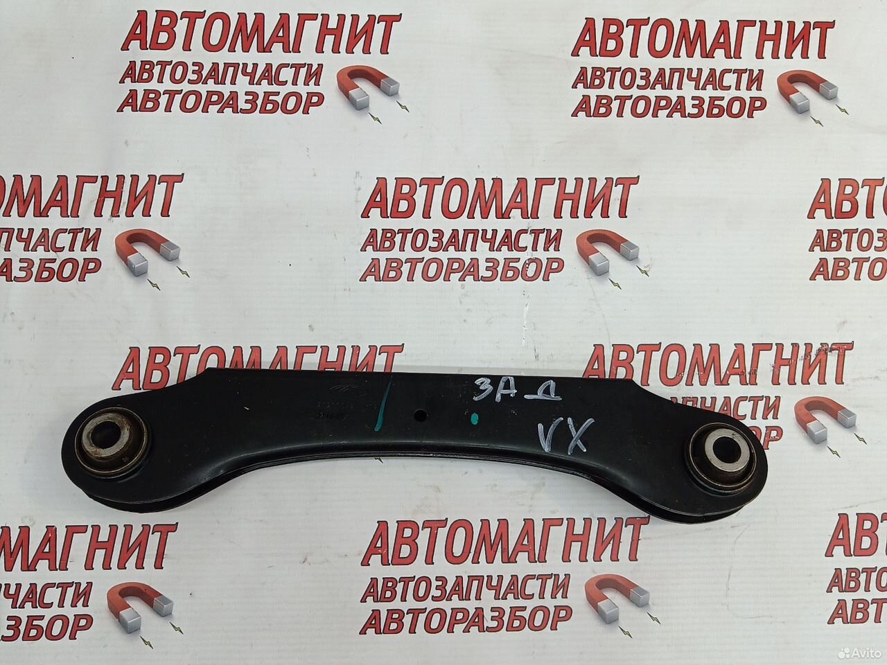 Рычаг задний поперечный Exeed VX