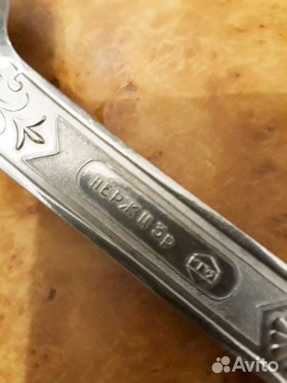 Сувенирная ложка Алтай