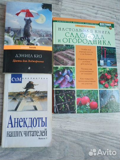 Детские книги пакетом