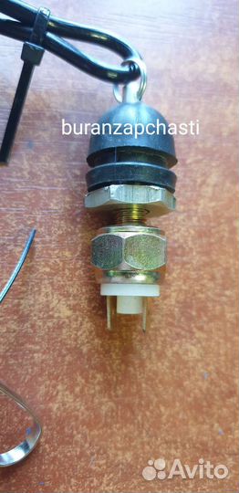 Выключатель аварийный со шнуром Буран,Тайга