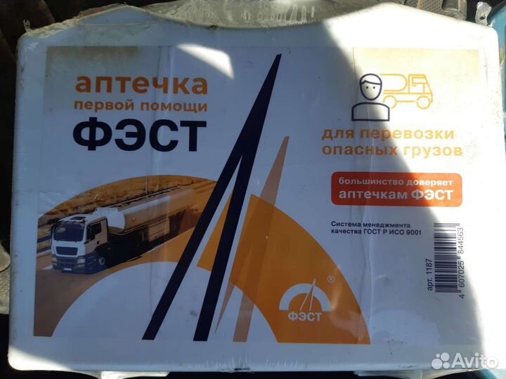 Аптечка для Допог