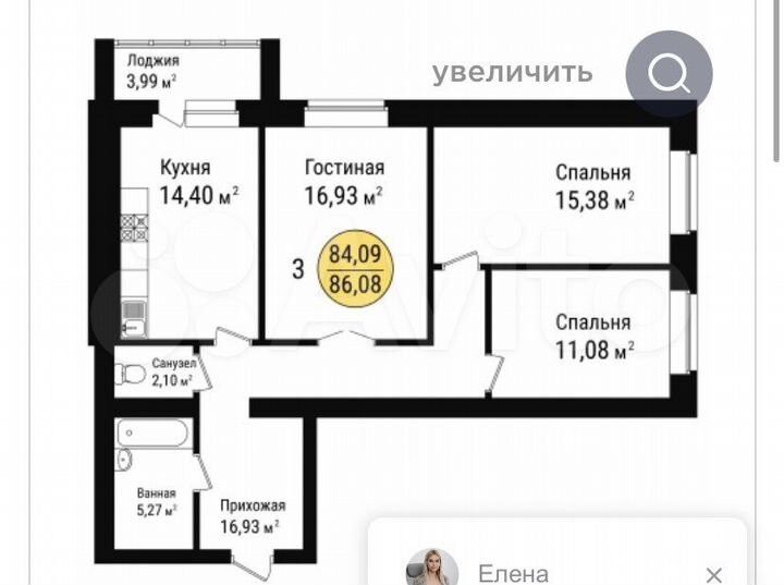 3-к. квартира, 86,1 м², 6/6 эт.