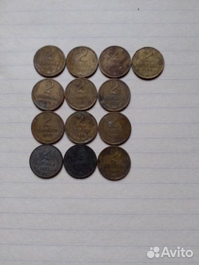Монеты СССР