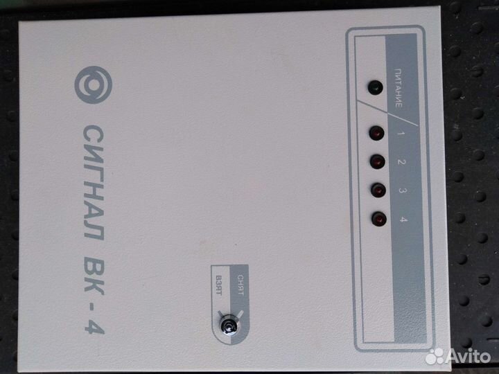 Прибор для охранной сигнализации Сигнал вк-4