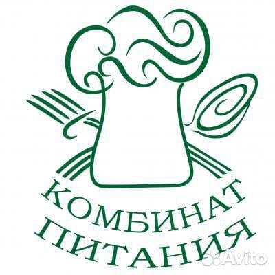 Заведующий производством