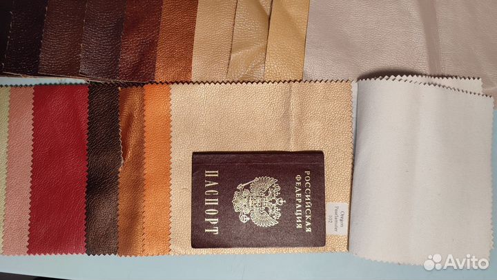 Экокожа для поделок