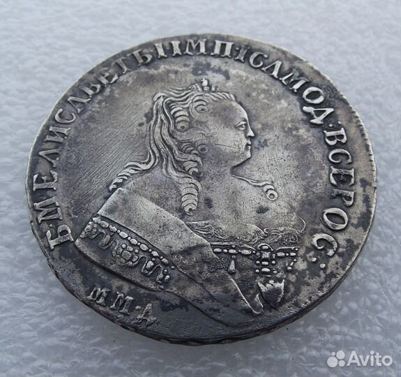 Серебряные монеты Царской России. (список)