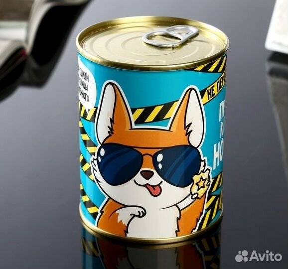 Носки в банке для подарка