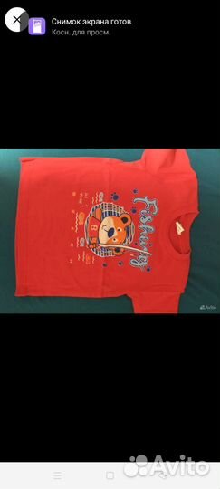 Футболка на мальчика