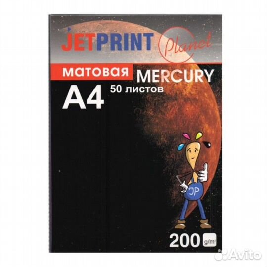 Фотобумага Матовая Jetprint А4, 200 г/м2, 50 листо