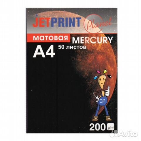 Фотобумага Матовая Jetprint А4, 200 г/м2, 50 листо