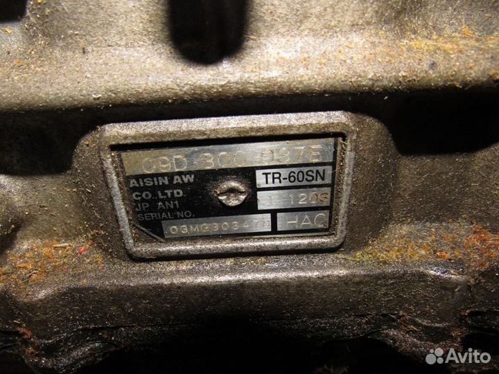 Коробка передач автоматическая (АКПП) Volkswagen T