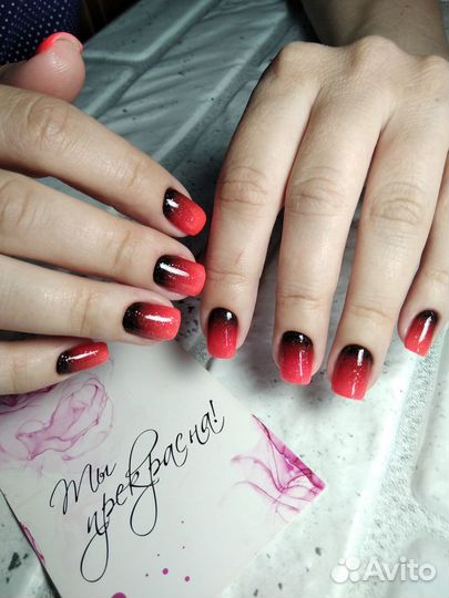 Наращивание.Маникюр,Гель лак, выкладной френч