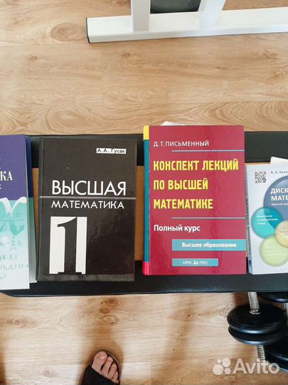 Книги по математике