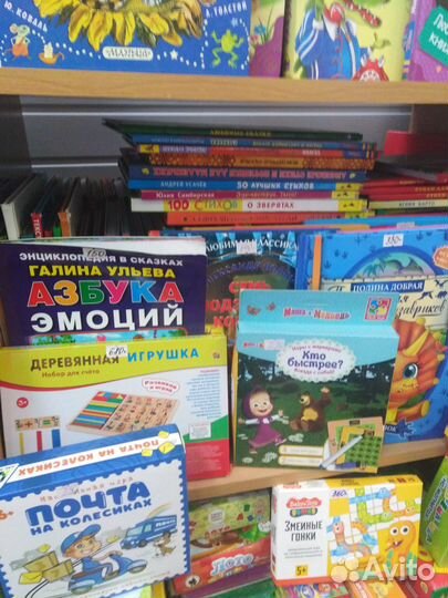 Развивающие игрушки новые