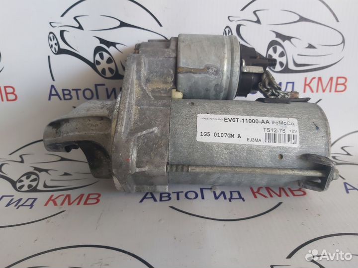 Стартер Ford Fiesta