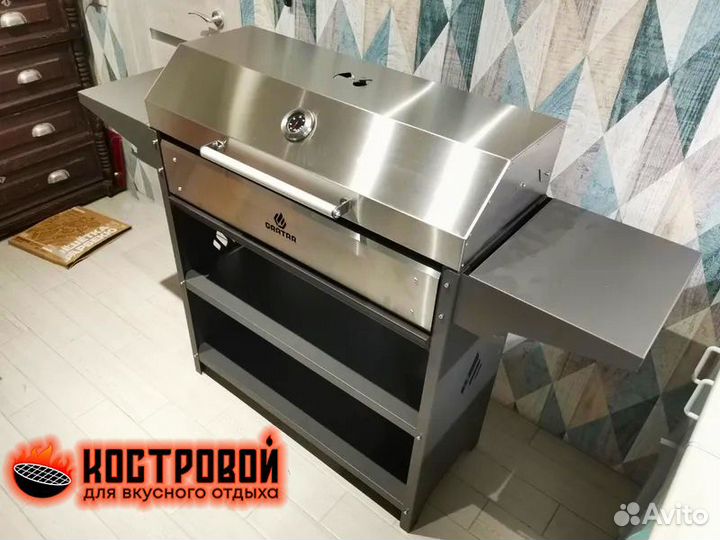 Гриль-мангал с крышкой из нерж. стали