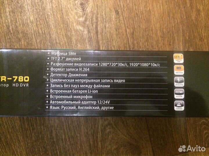 Зеркало регистратор