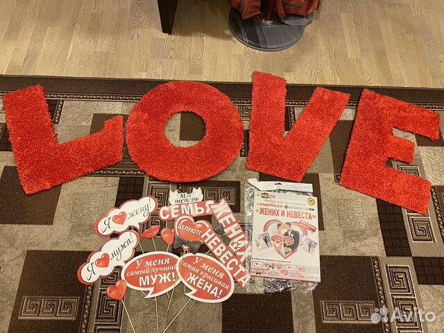 Атрибутика для фотосессии на свадьбу