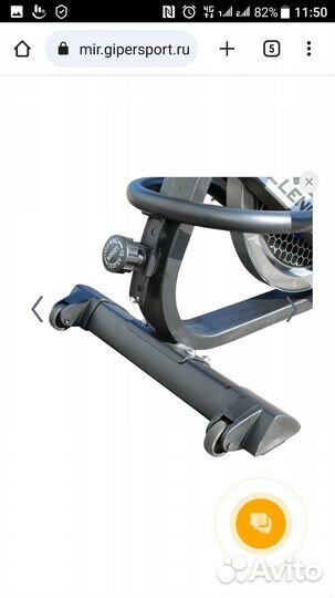 Эллиптический тренажер DFC Challenge CH 6.0