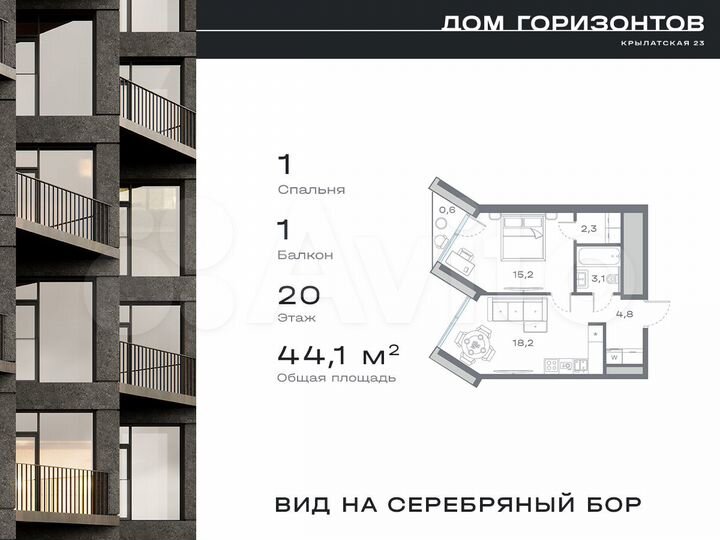 1-к. квартира, 44,1 м², 20/27 эт.