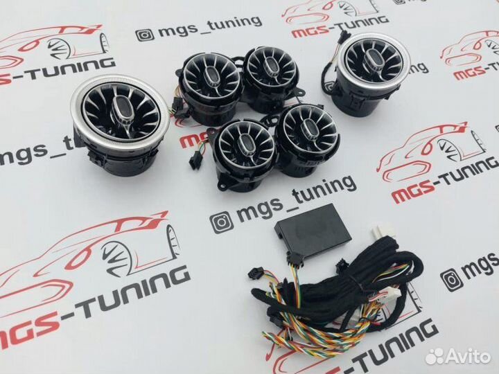 Воздуховоды с подсветкой Mercedes S-class W222 7ц