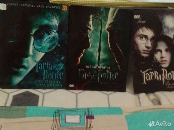 DVD диски Гарри Поттер три штуки